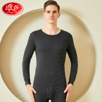 浪莎发热保暖内衣男薄款绒德情侣打底棉毛衫冬季女士秋衣秋裤套装