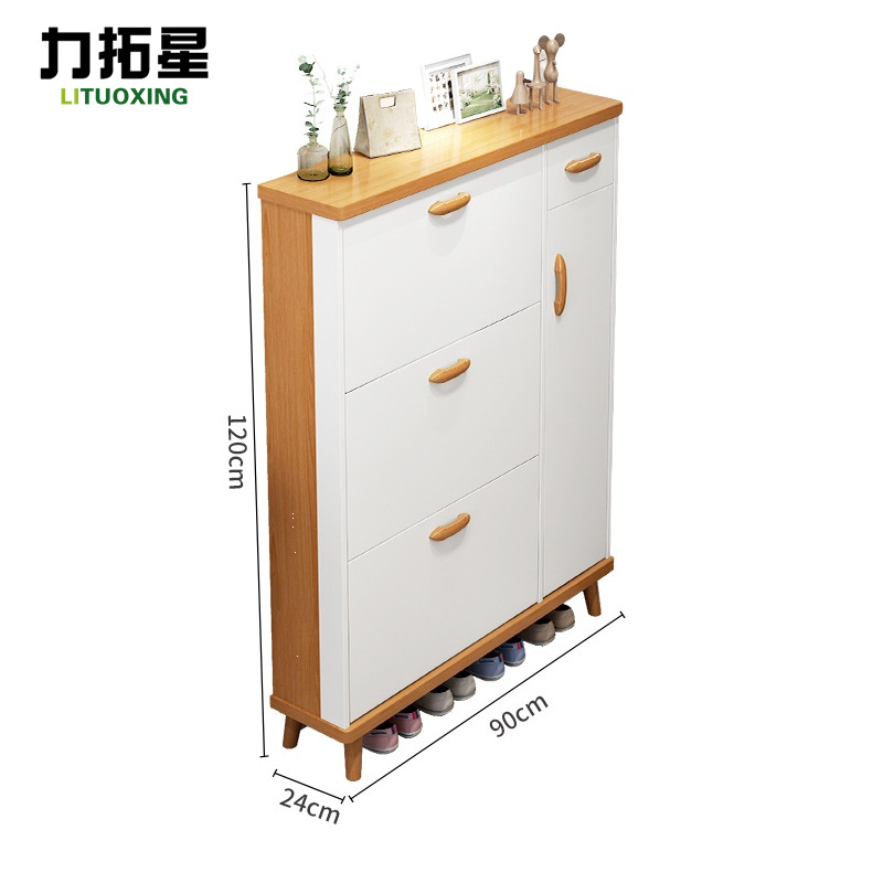 力拓星 木质鞋柜 0.9m 个