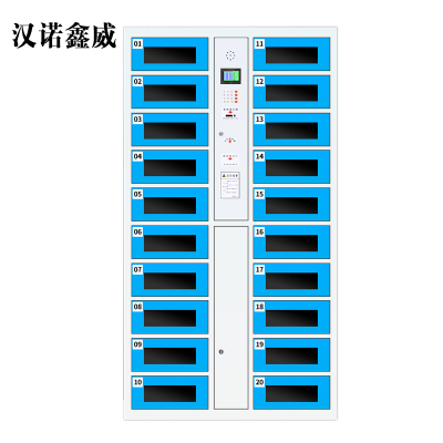 汉诺鑫威平板电脑存放柜手机电脑寄存电子存包柜智能刷卡多门柜20门电脑存放柜(条码型)