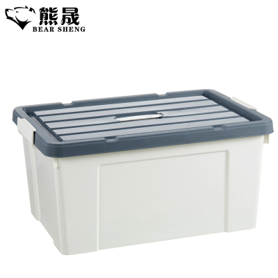 熊晟 储物箱 H40升灰/个