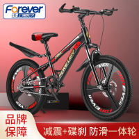 永 久-2022儿童自行车18/20/22寸山地车男女孩单车中小学生赛车6-18岁脚踏车奇客童车