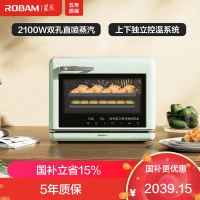 老板ROBAM[星辰系列]蒸烤箱 蒸箱烤箱二合一 家用台式蒸烤一体机蒸汽烤箱 35L大容量CT072A