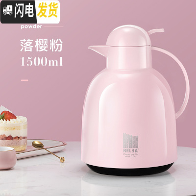 三维工匠欧式保温壶家用热水壶暖壶热水瓶 大容量保温瓶玻璃内胆 [莹彩]落樱粉1.5