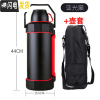 三维工匠保温壶大容量4车载旅行便携家用全不锈钢热水壶保温瓶男户外杯5 5.2黑色送杯刷+壶包