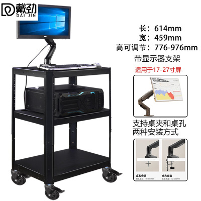 戴劲电脑设备架推车机房培训检测车打印机移动工作台黑色带桌面支架