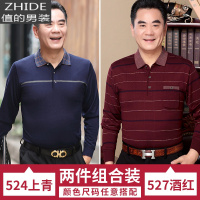 SUNTEK爸爸长袖T恤针织衫中年男士秋装上衣中老年人爷爷加绒加厚打底衫T恤