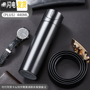 三维工匠智能保温杯男车载大容量多功能可测温度水温显示的会提醒喝水杯子 黑色(pus)440
