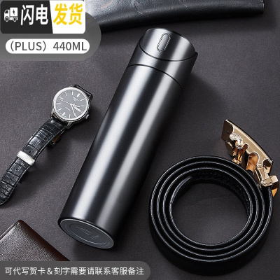 三维工匠智能保温杯男车载大容量多功能可测温度水温显示的会提醒喝水杯子 黑色(pus)440
