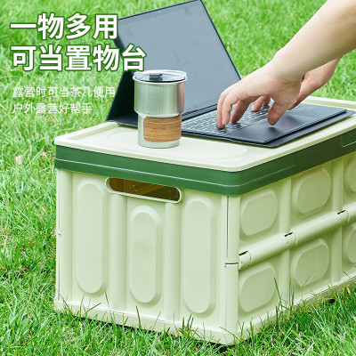 尚烤佳(Suncojia)LS-678户外便携收纳箱 可折叠收纳箱 青柠收纳箱(大号)55L