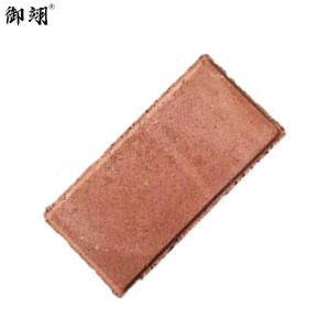 御翊 混凝土方砖 面包砖 荷兰砖 200*100*55mm /块