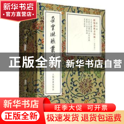 正版 欧阳询楷书四种 上海书画出版社 上海书画出版社 9787547921