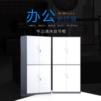 豫亿腾窄边套色钢制加厚办公文件柜铁皮柜财务凭证资料柜档案柜玻璃储物书柜带锁抽屉可定制窄边通体双节柜