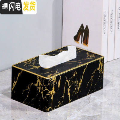 三维工匠北欧ins多功能办公室纸巾盒客厅茶几抽纸遥控器收纳创意家用轻奢收纳盒