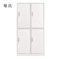 缑氏加厚四门钢制更衣柜员工柜铁皮职工储物柜[现做商品 七天内发货]