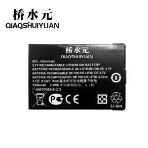 桥水元 对讲机电池 PMNN4468/块