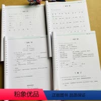 [正版]4本三年级下册语文单元专项训练人教版同步句子加标点排序修辞句式看拼音写字词语近反义词课文内容阅读理解3年级语文