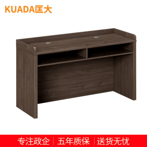 匡大板式条桌1.4米会议桌培训桌两人位发言桌长条桌会议条桌 胡桃色