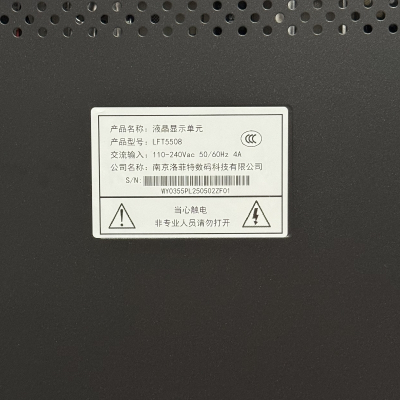 洛菲特(lofit) 液晶拼接屏55英寸0.88mm拼缝 LFT5508 单位:台