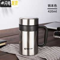 三维工匠保温杯男士大容量办公室不锈钢水杯家用泡茶杯带手柄把手杯子 钢本色