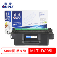 欧普(oupu)MLT-D205L打印机硒鼓适用三星ML-3310D/3710D/4833等 黑色