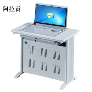 阿拉贡单人翻转电脑桌双人培训桌学校多媒体教室考试桌机房嵌入式学生桌051S灰白色单人(不含显示屏)