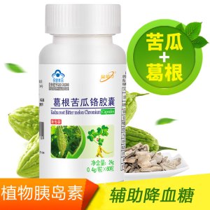 威海紫光葛根苦瓜铬胶囊辅助降糖胶囊60粒 正品男女成人中老年老人高血糖降糖食品苦瓜素非铬酵母铬元素片调节降低血糖消渴丸