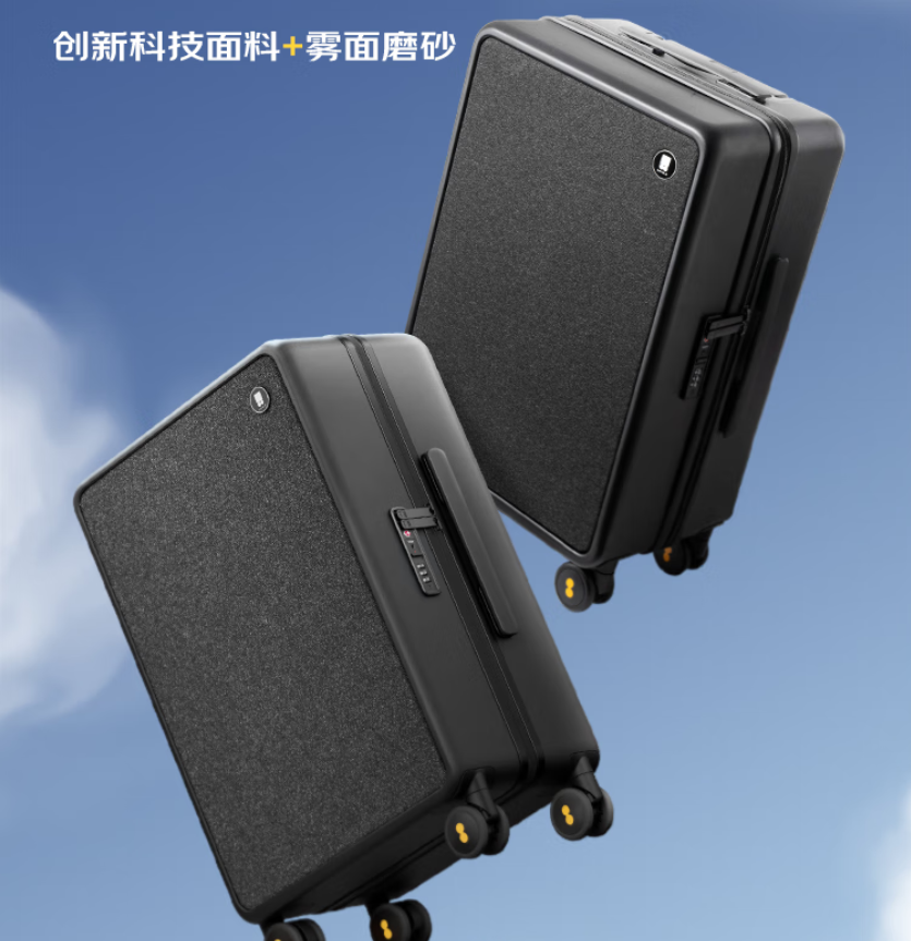 地平线8号城市脉搏系列登机箱 LA-1508-14T00