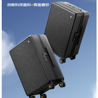 地平线8号城市脉搏系列登机箱 LA-1508-14T00