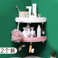 卫生间置物架壁挂浴室收纳架免打孔洗手间厕所塑料三角架墙上收纳 三维工匠 未来系列-白+粉(送挂钩)储物架