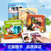 奇妙洞洞书(全套5册) [正版]全5册奇妙洞洞书 婴儿早教书籍益智撕不烂认知绘本0-1-2-3岁触摸书适合一岁半看的书两