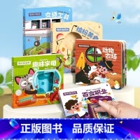 奇妙洞洞书(全套5册) [正版]全5册奇妙洞洞书 婴儿早教书籍益智撕不烂认知绘本0-1-2-3岁触摸书适合一岁半看的书两