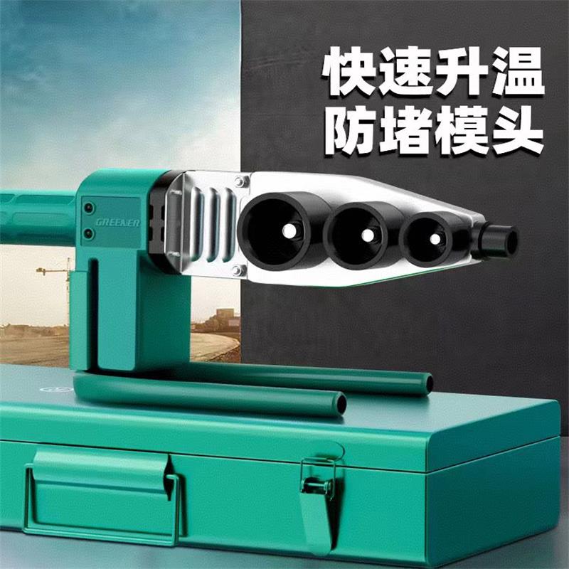 盛京联硕 PPR热熔器 塑料管热熔机 20-32mm[大功率]个