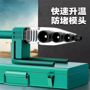 盛京联硕 PPR热熔器 塑料管热熔机 20-32mm[大功率]个