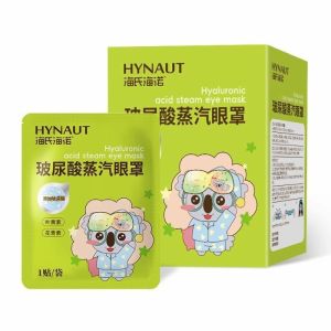 海氏海诺2盒 10片装双眼干涩滋润热敷玻尿酸蒸汽眼罩舒缓眼疲劳睡眠发热遮光玻尿酸眼罩
