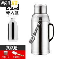 三维工匠不锈钢外壳热水瓶家用暖水瓶暖水壶保温瓶暖瓶暖壶玻璃内胆 3.2圆盖外壳+瓶胆送杯刷级加宽款