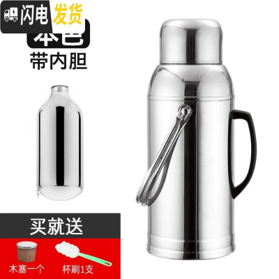 三维工匠不锈钢外壳热水瓶家用暖水瓶暖水壶保温瓶暖瓶暖壶玻璃内胆 3.2圆盖外壳+瓶胆送杯刷级加宽款