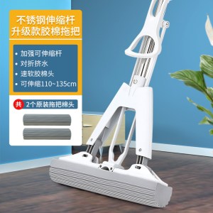 海绵拖把家用对折式吸水挤水胶棉墩布头耐用结实一拖净懒人免手洗