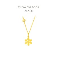 周大福闪闪小雪花足金黄金吊坠项链女款计价(工费:420元)EOF553精选七夕礼物