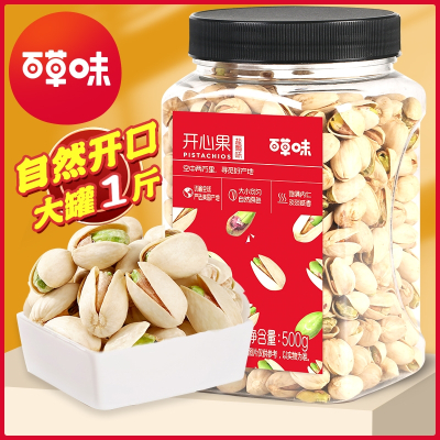 百草味罐装开心果500g袋坚果干果零食盐焗原色无漂白果仁开心果罐装500g默认