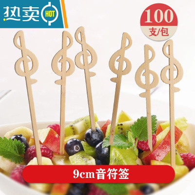 敬平创意卡通可爱动物竹签酒吧KTV果签工艺迷你个性摆盘水果叉子 9cm音符签 约100支