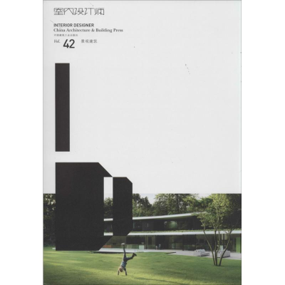 [M]室内设计师-9787112156344