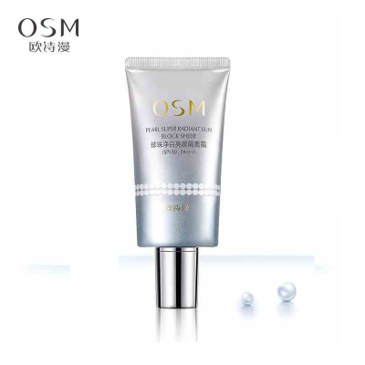 欧诗漫珍珠净白亮颜隔离霜40gSPF30PA+++防晒隔离二合一遮瑕防晒乳保湿旗舰店正品女40g