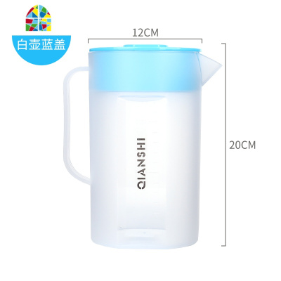耐热高温塑料冷水壶茶壶家用套装凉水杯凉水壶大容量果汁壶带刻度 FENGHOU 单壶2.5升-白壶绿盖(带刻度)
