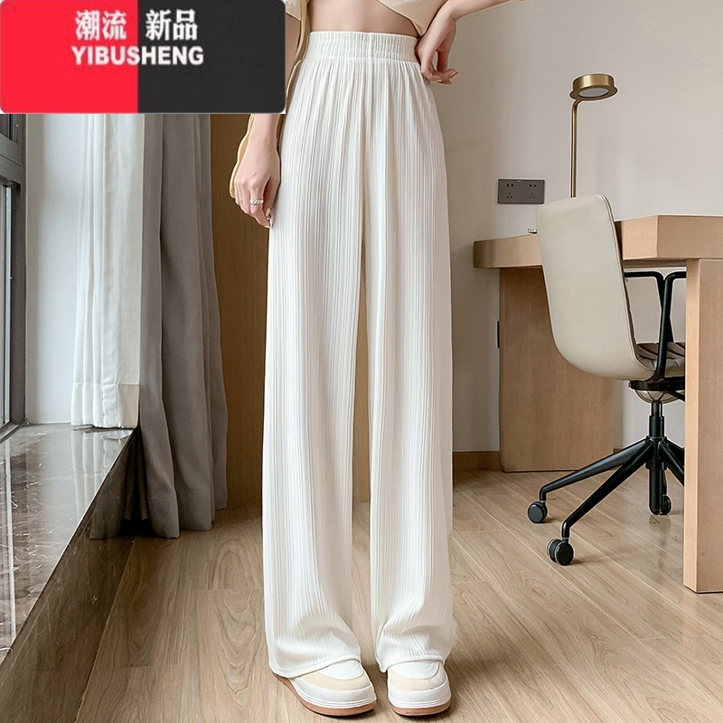 YIBUSHENG小个子冰丝阔腿裤女季薄款高腰垂感直筒春秋白色雪纺拖地休闲裤