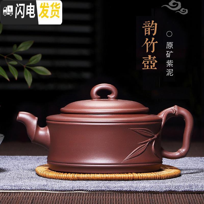 三维工匠宜兴名家纯手工紫砂壶捡漏 正宗全手工茶壶 原800-1500 韵竹壶-紫泥茶具