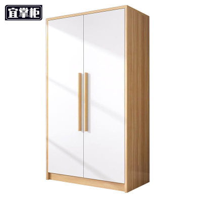 宜掌柜衣柜两门台