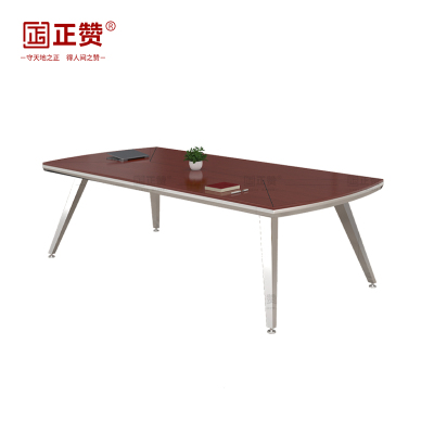 正赞 会议桌洽谈桌培训桌 1800*900*760mm