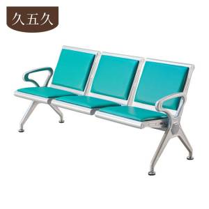 久五久 座椅 175*65*78cm 把