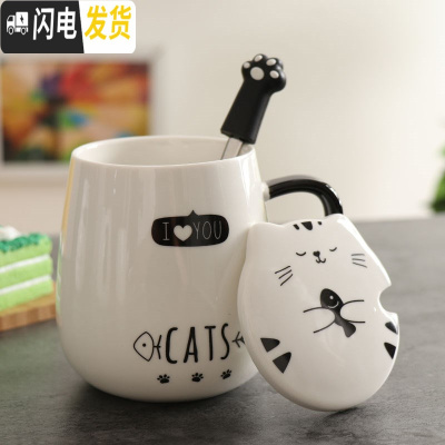 三维工匠简约陶瓷水杯家用早餐杯个性马克杯陶瓷带盖情人节办公咖啡杯 [IOYOU]喵星杯陶瓷咖啡器具