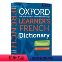 [正版]牛津精品法语学习词典 进口原版 Oxford Learner's French Dictionary 学生英法对